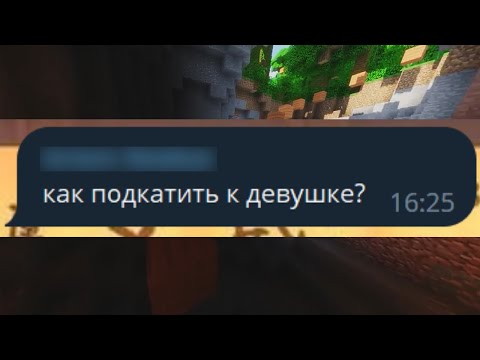 Видео: итак, я отвечаю на все ваши вопросы.