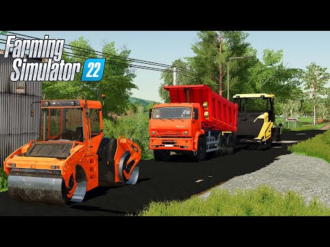 Видео: ОТРЕМОНТИРОВАЛ ДОРОГУ В ДЕРЕВНЕ! ЧАСТЬ 1 FARMING SIMULATOR 22