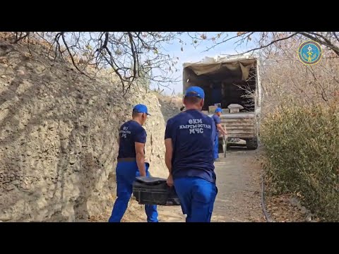 Видео: ӨКМ чек ара айылдарынын тургундарын жаңы үйлөргө көчүрүүнү камсыздап жатат