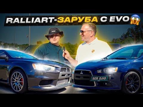 Видео: Mitsubishi Ralli Art разочарование / Заруба с Skoda VRS Golf GTI / Ralli Art совсем не Evolution