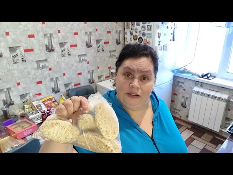 Видео: Сходила в светофор. Немного купила. Простой наш ужин.