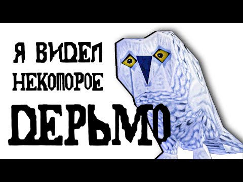 Видео: Я прошел Гарри Поттер 1 с PS1 И...