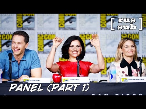 Видео: Панель каста "Однажды в Сказке" Комик-Кон 2016, русские субтитры [Часть 1]