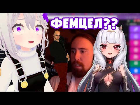 Видео: АБСОЛЮТНЫЙ ХАОС - как надо знакомиться в первый раз | Филиан и Люси