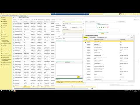 Видео: Бюджетирование БДДС. Шаг 5 - Работа с экземплярами отчетов | 1С:Управление холдингом