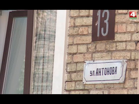 Видео: Тропы. Улица Антонова