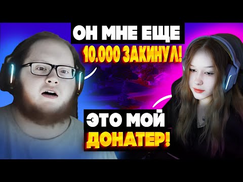 Видео: К HELIN139 НА СТРИМ зашел АЛЛИГАРХ!💰 helin ИГРАЕТ В ПАБГ С MORPHE_YA!