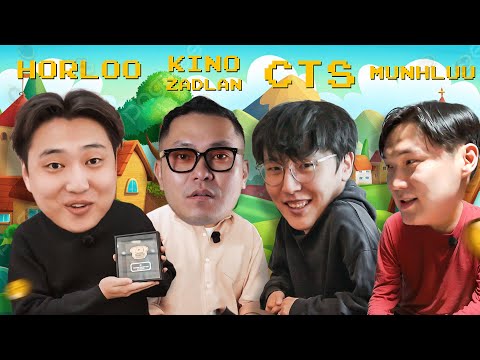 Видео: Part-3 Урилгаа өгөв CTS Kino Zadlan Munhluu Horloo