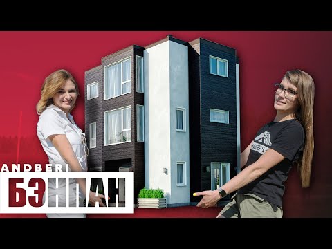 Видео: Тяжелый дом на сваях | Строим с компанией БЭНПАН