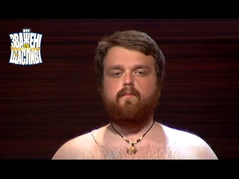 Видео: Зважені та щасливі 4 - Выпуск 1 - Часть 7 из 7