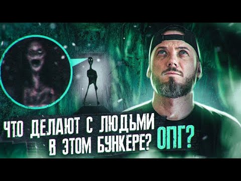 Видео: Мы были готовы к худшему. Заброшенный бункер Муциеники. Рига Латвия.