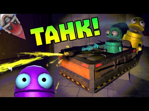 Видео: ИМАМЕ ТАНК В R.E.P.O.