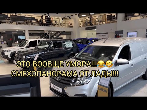 Видео: В ЛАДЕ СМЕХ СКВОЗЬ СЛЕЗЫ!!! 😭😂НИВА 3 ДВЕРИ РЕСТАЙЛИНГ! ОКТЯБРЬ 2024!!!