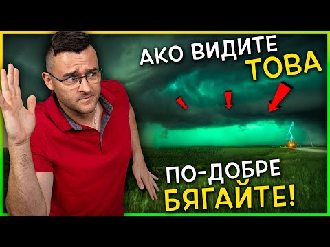 Видео: Ето защо Природата е Опасна - 12 СУПЕР Редки Аномалии