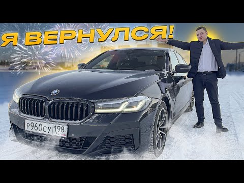 Видео: Вернулся в БИЗНЕС ТАРИФ и восстановил BMW || Реальный ЗАРАБОТОК в БУДНИ в Яндекс Такси