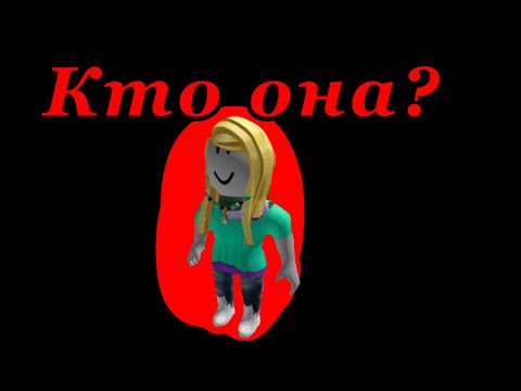 Видео: История 4nn1, кто она?