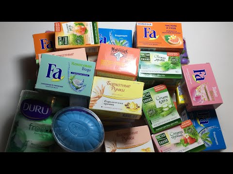 Видео: АСМР МЫЛО ЗАКУПКА РАСПАКОВКА ШЁПОТ ТРИГГЕРЫ ASMR UNBOXING HUGE SOAP HAUL UNPACKING WHISPER TRIGGERS.