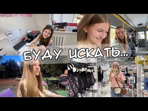 Видео: Беру проценты с девочек. Выбираю сумку в Торговом центре. Заманила детей на пиццу.