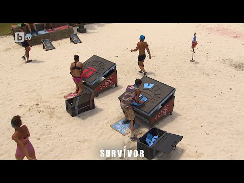 Видео: По-добрата стратегия ще спечели - игра за награда (2 част) | "Survivor" 2023