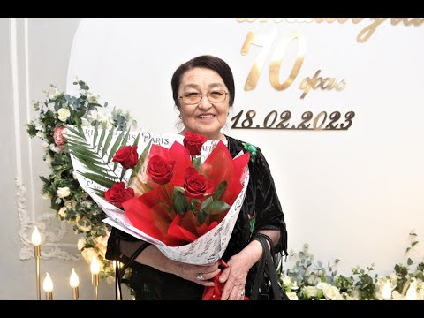 Видео: 1 бөлім.  Айгуль анамызға 70 жас