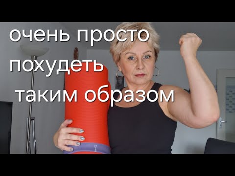 Видео: Мой ортопед дал задание-ВЫЗДОРАВЛИВАЙ! А я еще и похудела к тому же 🤗👍