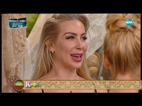 Видео: Антония Петрова представя цялостен перманентен грим - На кафе (22.12.2017)