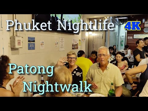 Видео: Ночная жизнь Патонга ?? | Ночная прогулка на Пхукете