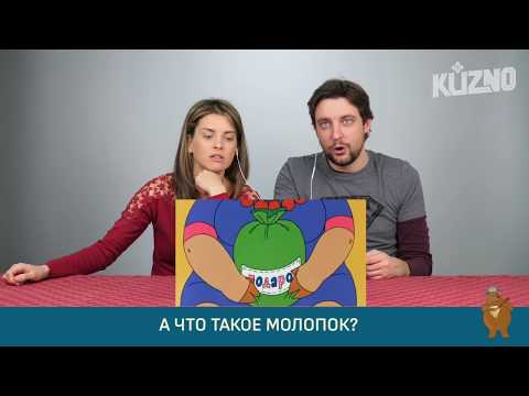 Видео: Итальянцы смотрят "Ну, погоди" выпуск 8