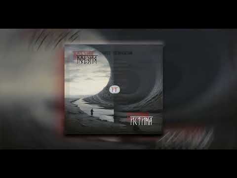 Видео: Черноглед - Вечерни щрихи