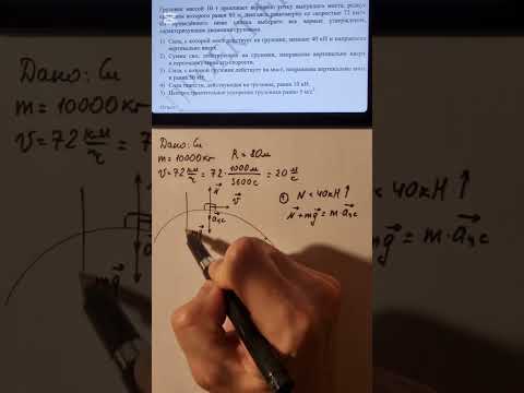 Видео: Демонстрационный вариант, ЕГЭ 2026. Номер 5 