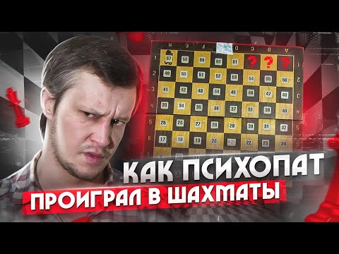 Видео: Психология Битцевского маньяка
