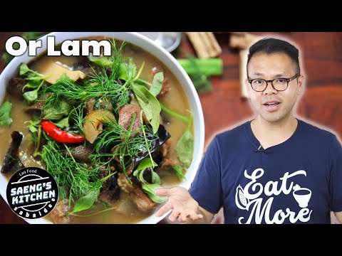 Видео: Острое лаосское рагу из говядины: попробуйте этот аппетитный рецепт рагу из лаосской говядины!