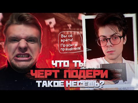 Видео: Тлеющие ветви леса Блум ВЫЙДУТ, Полярный пугает меня проктологом и многое другое