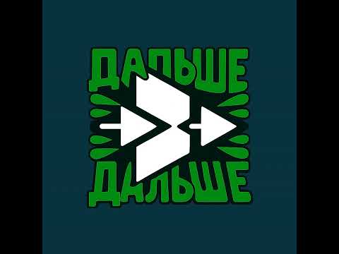 Видео: От стажера к профессионалу DBA