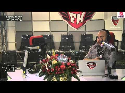 Видео: А.Бубнов на Спорт ФМ (14.12.2015) без новостей.
