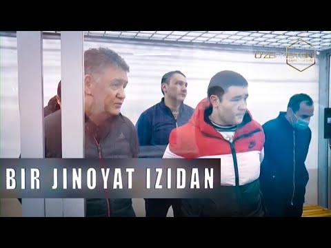 Видео: Bir jinoyat izidan | Давлат маблағларини ўзлаштирган уюшган жиноий гуруҳ воқеаси [27.05.2022]