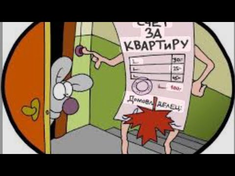 Видео: Ищем счета ФЛС квартир в ДЭРиП и задаём 9 неудобных вопросов.