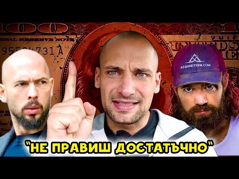 Видео: ХЪСЪЛ КУЛТУРАТА СЪСИПВА МЪЖЕТЕ..