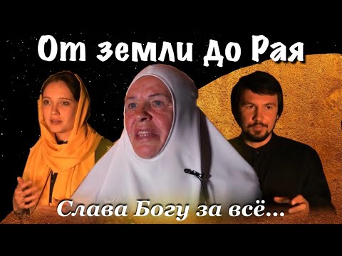 Видео: Простая истина.