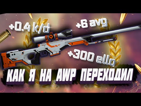 Видео: Я записывал все, что я делаю в CS:GO на протяжении 28 дней!