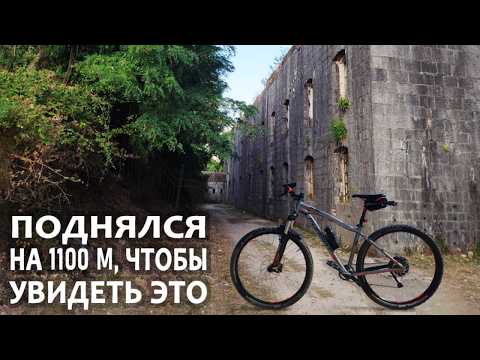 Видео: Самая ТРЕШОВАЯ велопокатушка | Черногория на велосипеде