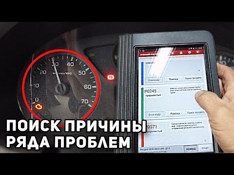 Видео: 3000 оборотов максимум + горит Чек. Ремонт Citroen Berlingo