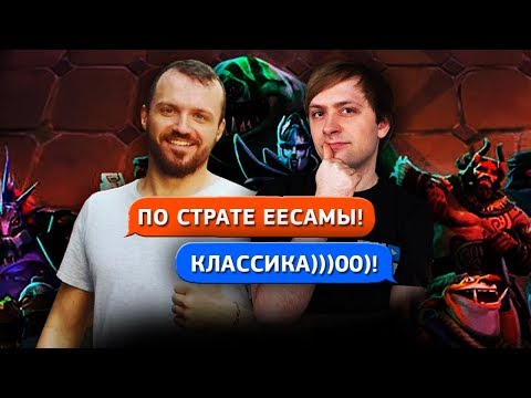 Видео: НС: ДРЕД, ТЫ ТОЧНО СПРАВИШЬСЯ? НС И ДРЕД [NS, DREAD, XBOCT, KUDES]