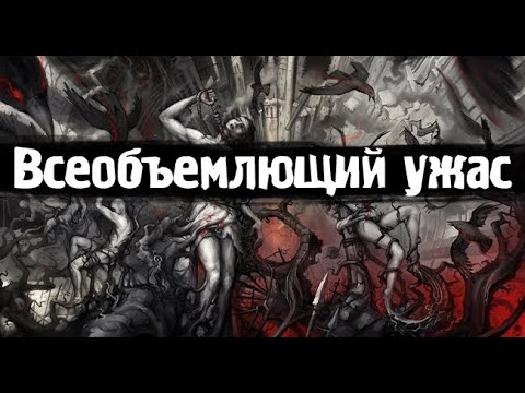 Видео: Жить становится все веселей и веселей. Страшные. Мистические. Творческие  рассказы.