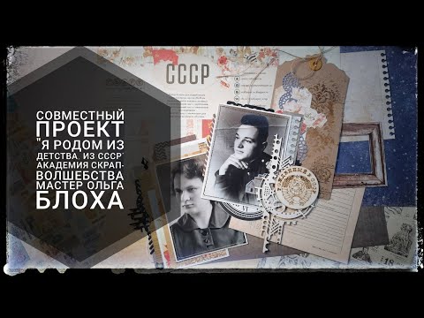 Видео: Анонс проекта ч.2 "материалы и просто поболтать)"