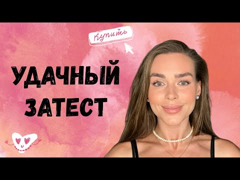 Видео: ВОТ ЭТО ДА! Список парфюмерных хотелок пополняется