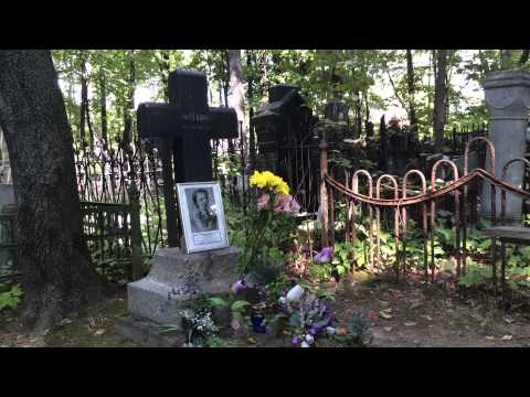 Видео: Могила Софии Парнок