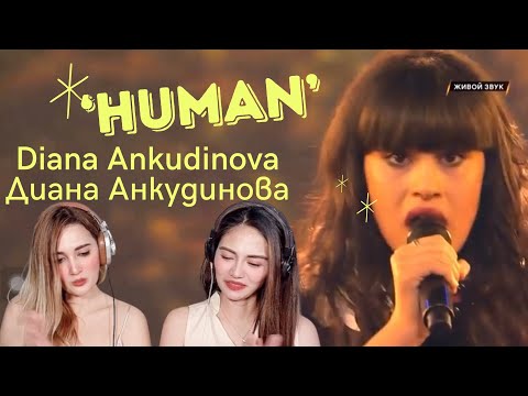 Видео: First time reaction to Diana Ankudinova’s “Human” || Диана Анкудинова || She’s to look out for! 🔥🔥