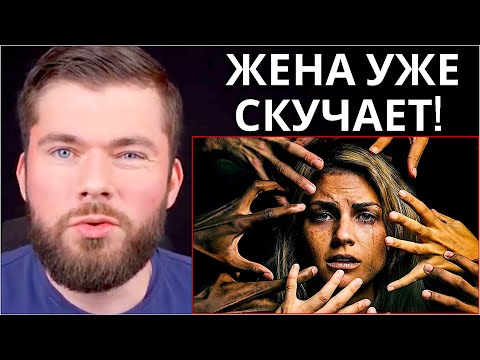 Видео: Вернется ли БЫВШАЯ ЖЕНА после развода?