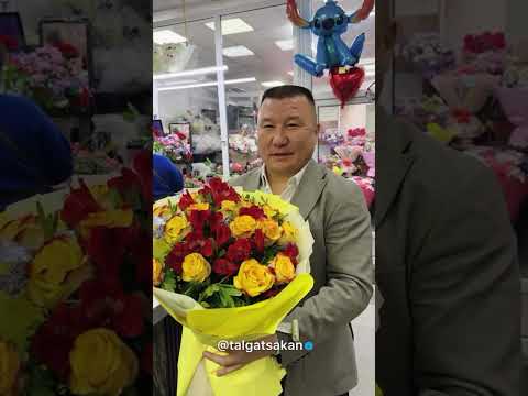 Видео: Бүгін мен жаным Арайыма тосын сый жасадым. 